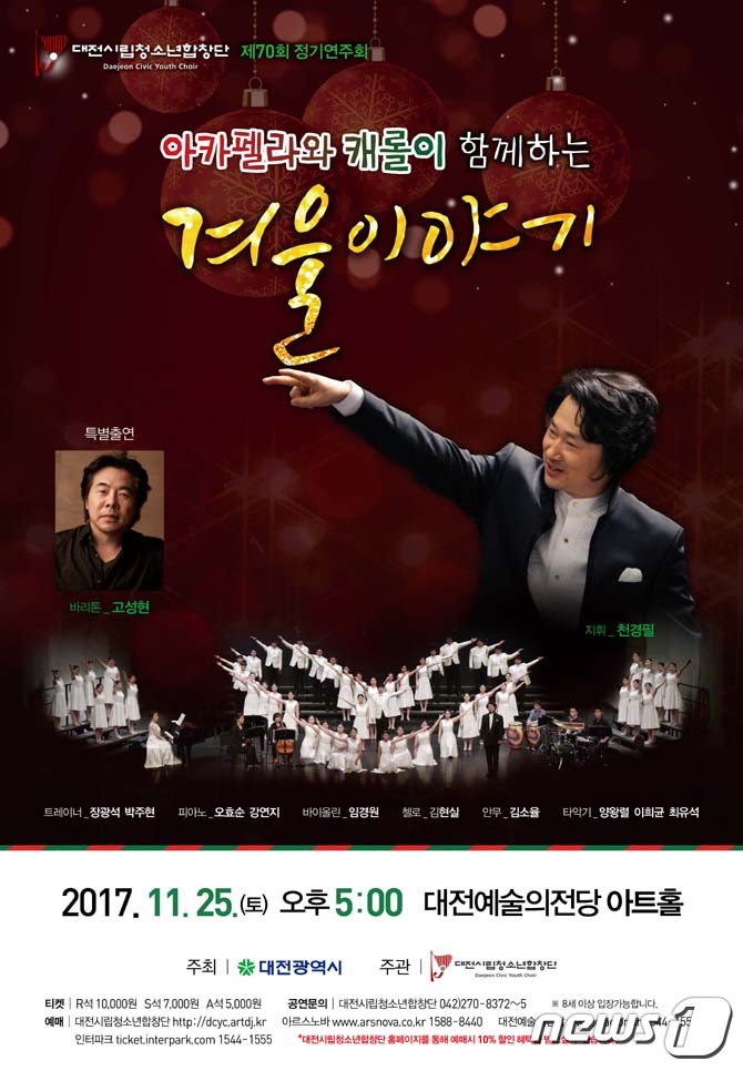 아카펠라 이미지
