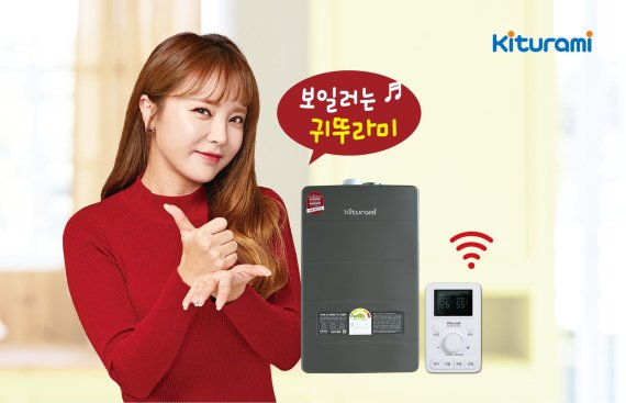 귀뚜라미보일러 이미지
