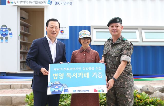 미래병영 이미지