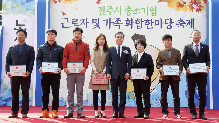 (유)전주산업 이미지