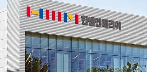 법무법인한샘 이미지