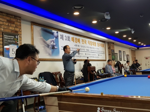 캐롬빌리지 이미지