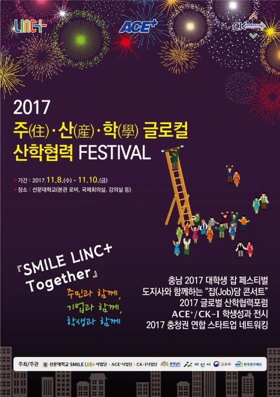 우리글로컬 이미지