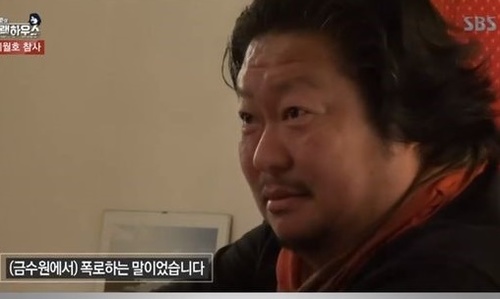 블랙하우스 이미지