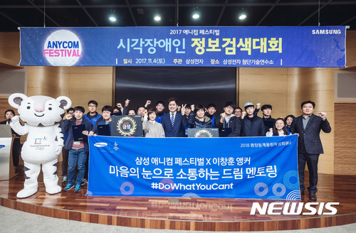 애니컴 이미지