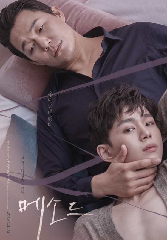 메소드비 이미지