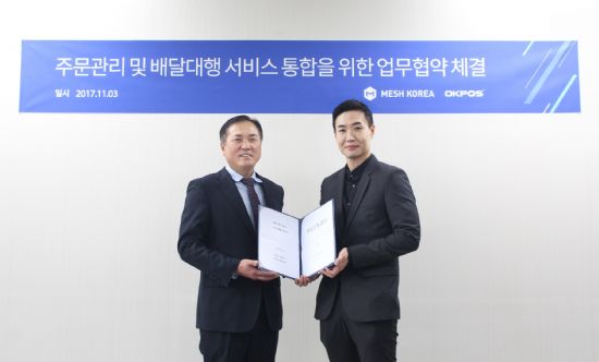오케이포스 이미지