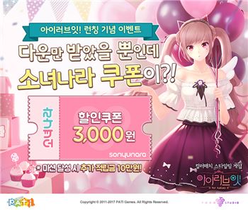 러브잇 이미지