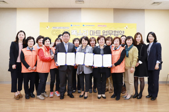 공단소비자마트 이미지