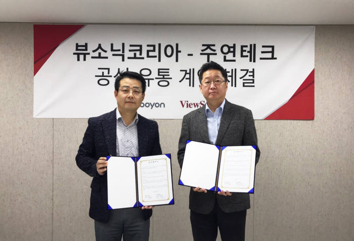 주연테크 이미지