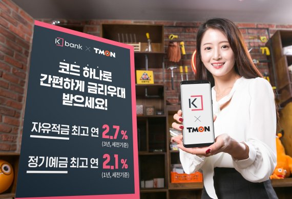 케이커머스 이미지