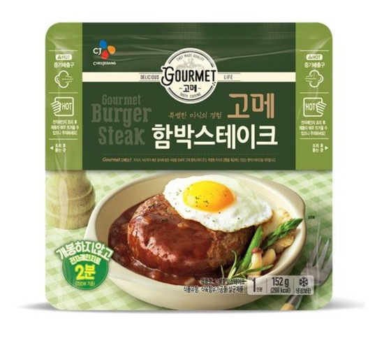 함박이네 이미지