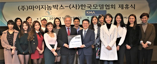 옴니버스 주식회사 이미지