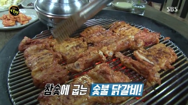 홍천양념닭갈비 이미지