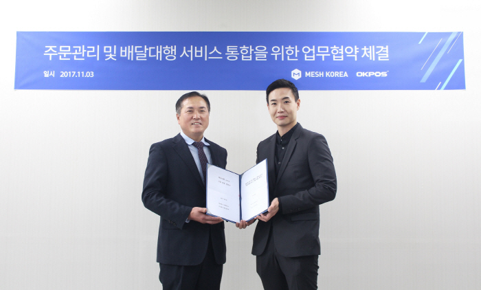 오케이포스 이미지