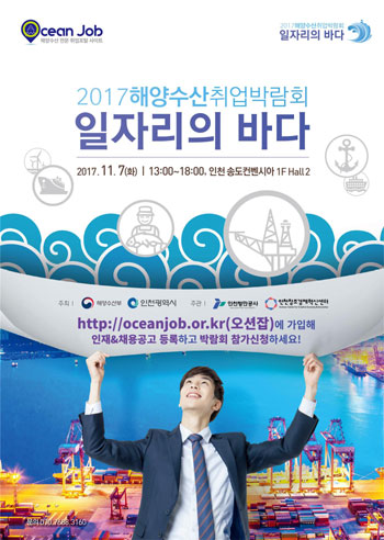 인천수산 이미지
