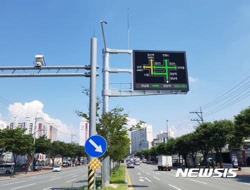 지능형교통시스템(ITS) VMS 이미지
