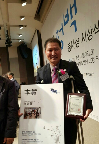 청백 이미지