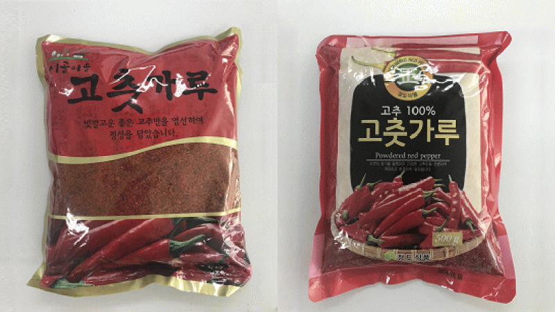 아람들푸드 이미지