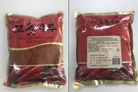 아람들푸드 이미지