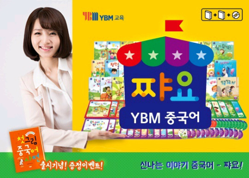 쨔요 이미지