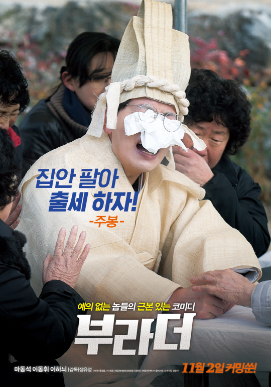 이부라더 이미지