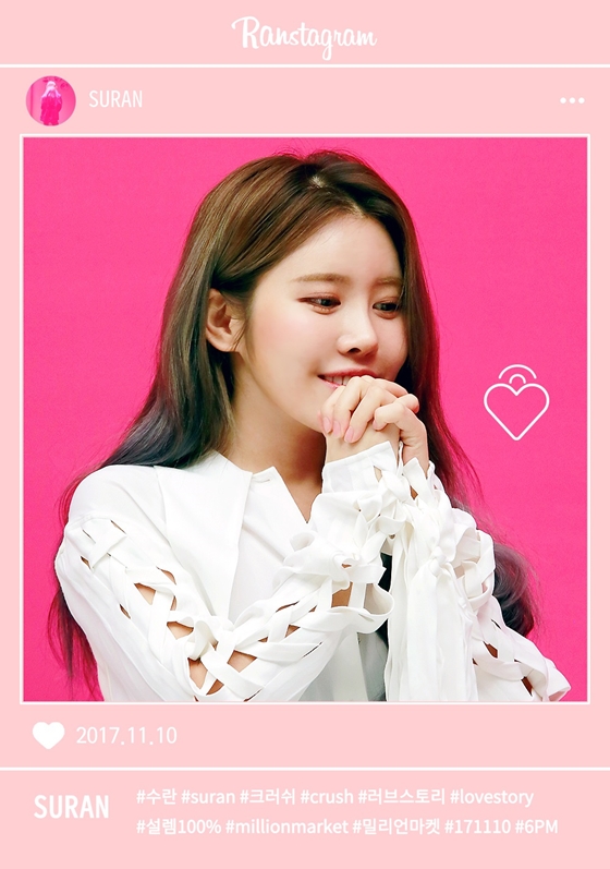 설램 이미지