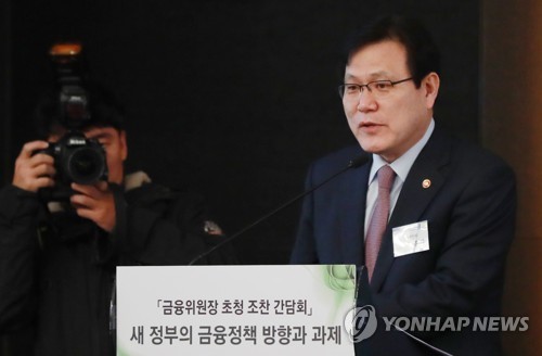 한국사회혁신금융 이미지