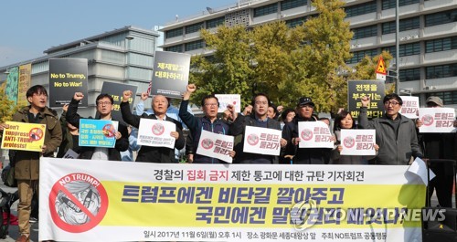 (서울=연합뉴스) 김주형 기자 = NO트럼프 공동행동 관계자들이 6일 오후 서울 광화문 광장에서 도널드 트럼프 미국 대통령 방한을 반대하기 위한 집회 신고를 경찰이 집회금지 제한을 통고했다며 규탄 기자회견을 하고 있다.    kjhpress@yna.co.kr
