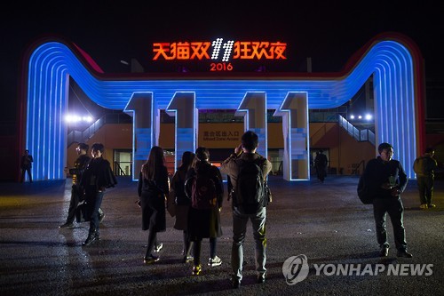 [epa=연합뉴스 자료사진] 지난해 11월 10일 중국 알리바바의 광군제 광고판