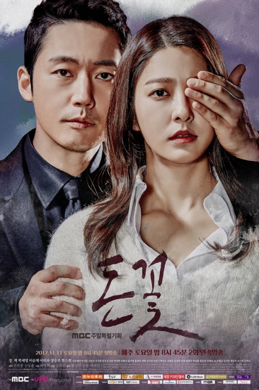 돈꽃 이미지