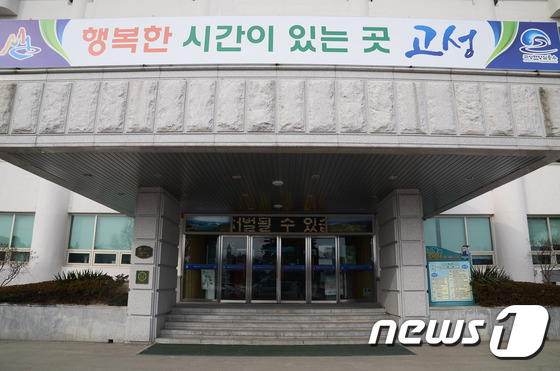 강원구내식당 이미지