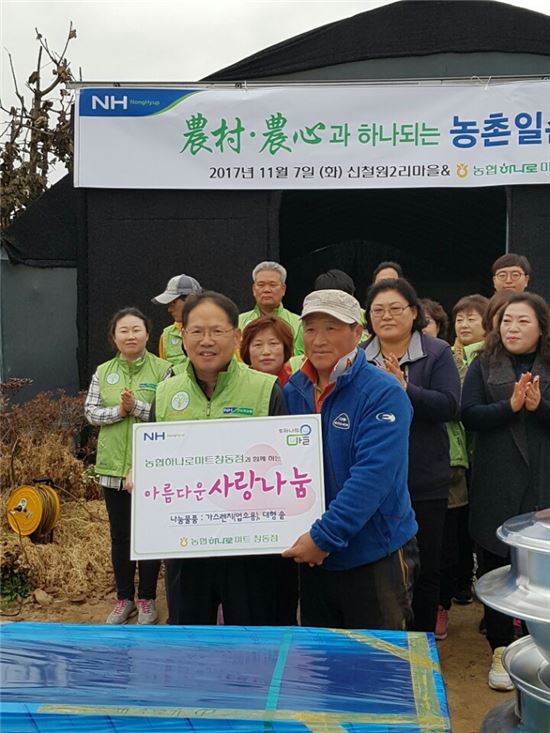 철원유통 이미지