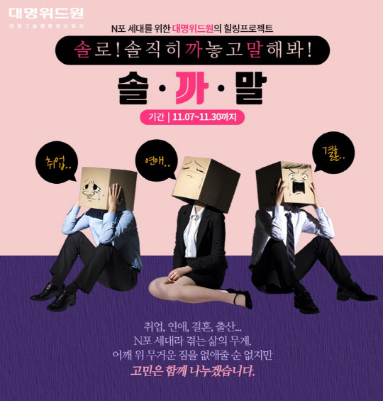 위드원 이미지