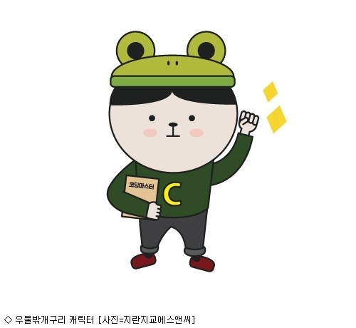 나라에스앤씨 이미지