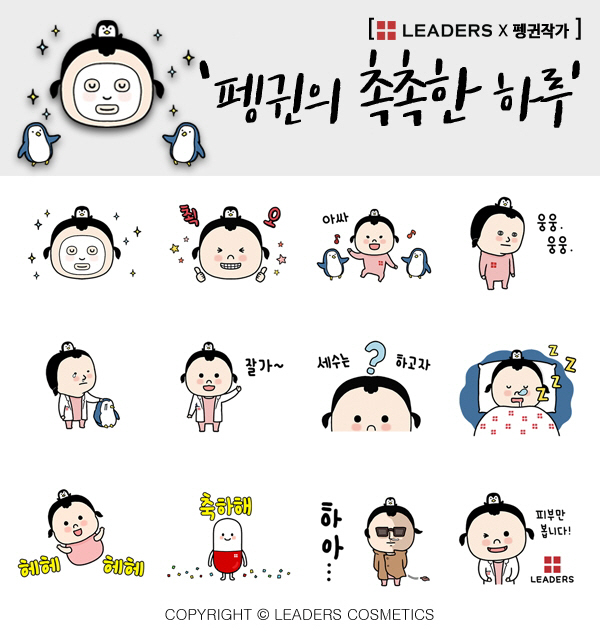 소소한코스메틱 이미지