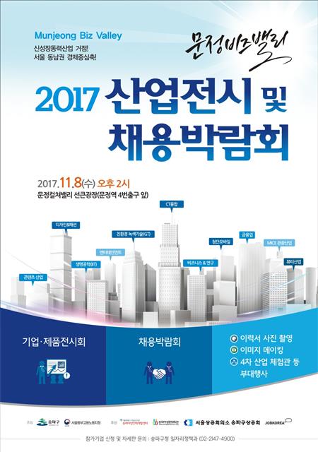대명시큐리티 이미지