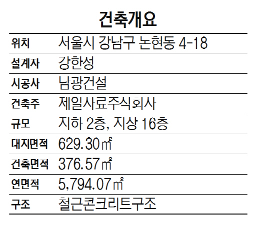 하림건축 이미지
