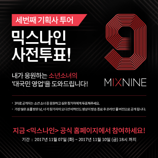 페이브컴퍼니 이미지
