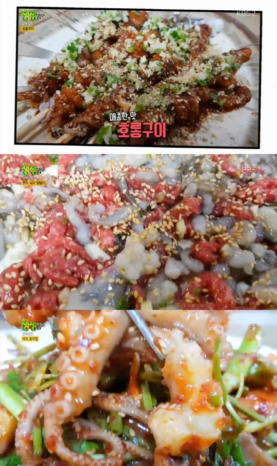 신안갯뻘낙지 이미지
