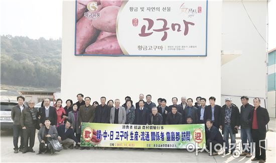 황금유통영농조합법인 이미지