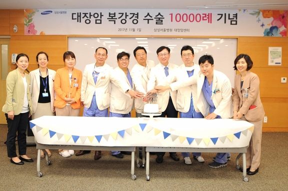 삼성서울병원 이미지