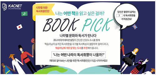 고려시스템 이미지