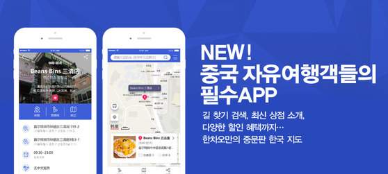 한차오 이미지
