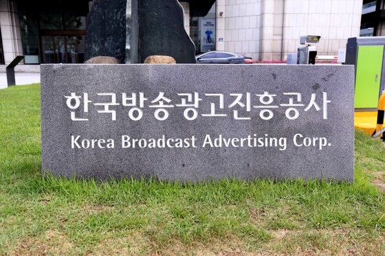 코바코 이미지