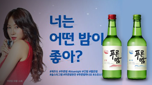 신세계이마트 이미지
