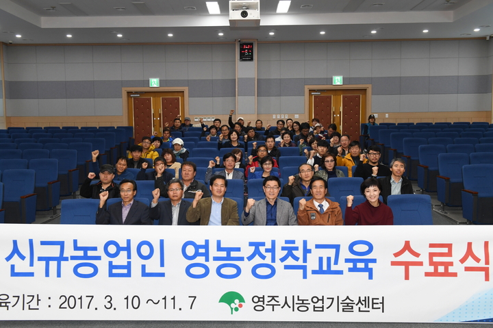 영주농부들 이미지