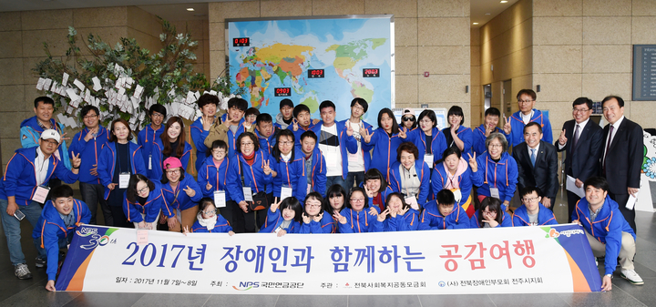 올림픽투어 이미지