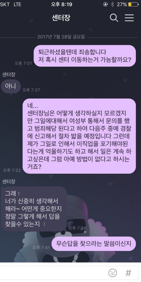법무법인한샘 이미지