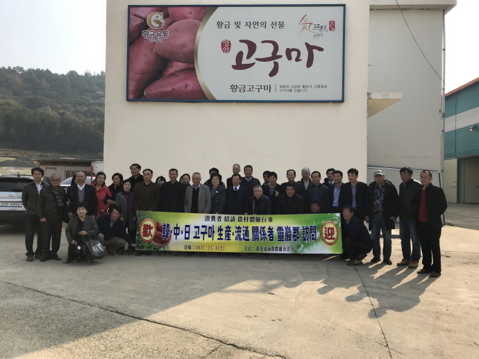 황금유통영농조합법인 이미지